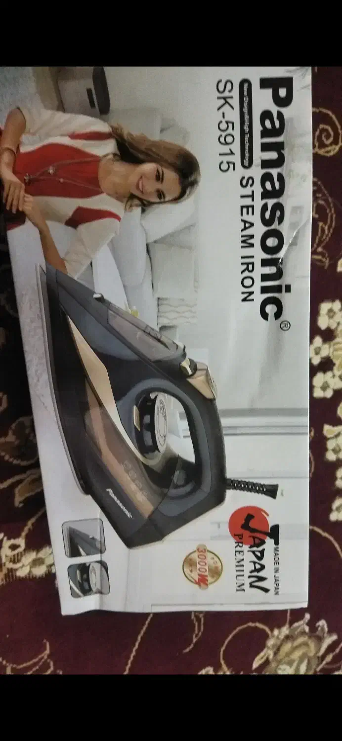 اتو|اتو و لوازم اتو|یاسوج, |دیوار