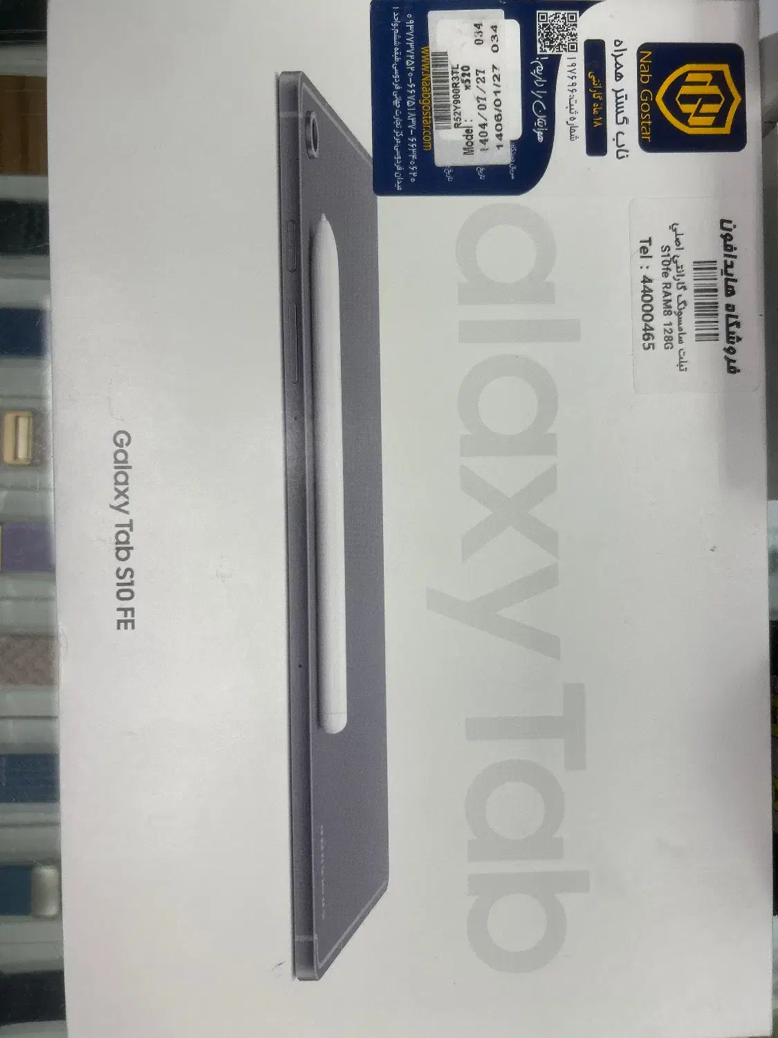 samsung tab s10 FE|تبلت|تهران, اباذر|دیوار