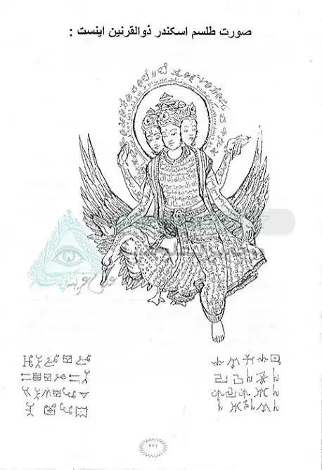 سرکتاب با ستاره|کتاب و مجله ادبی|فردوسیه, |دیوار