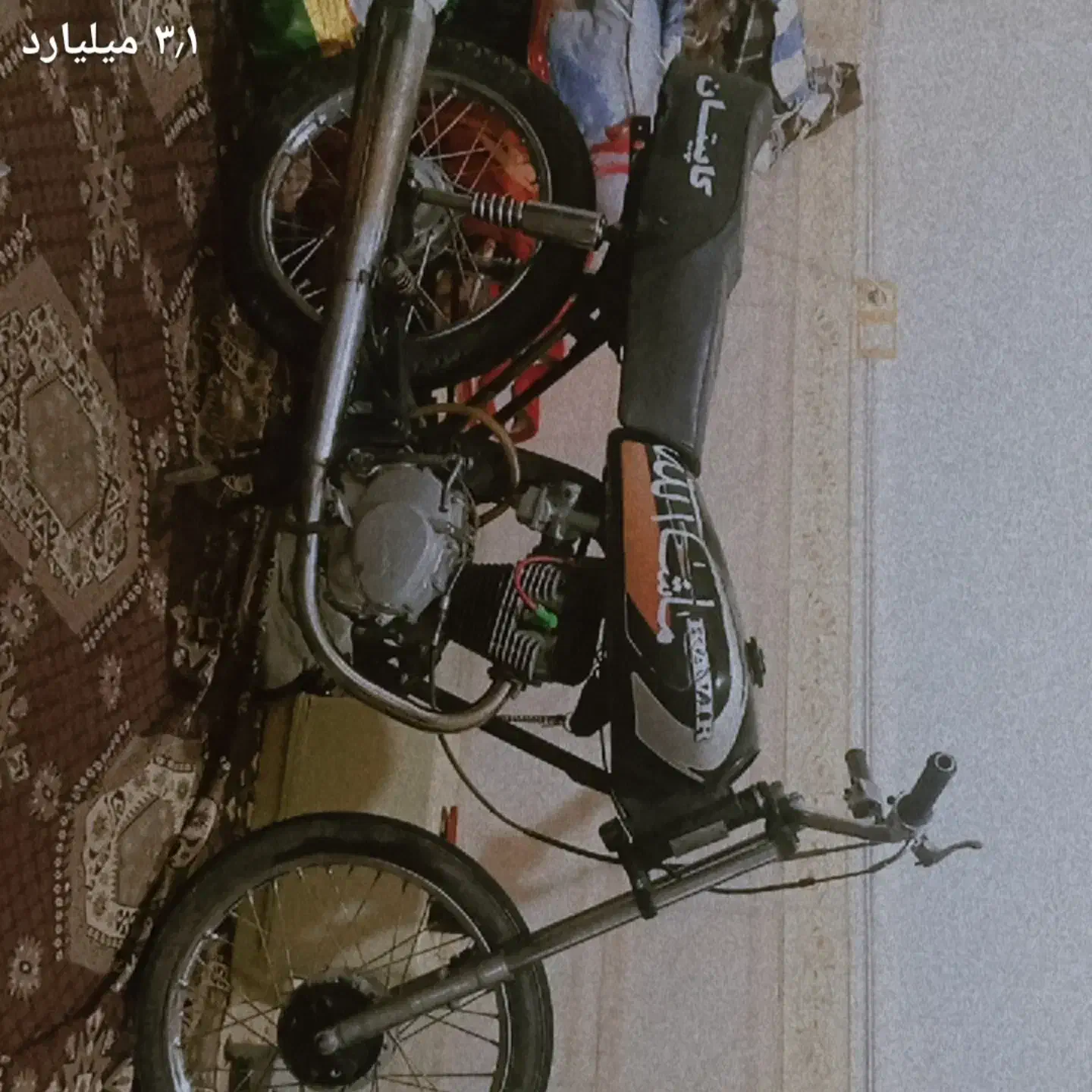 متور ۱۵۰|موتورسیکلت|بم, |دیوار