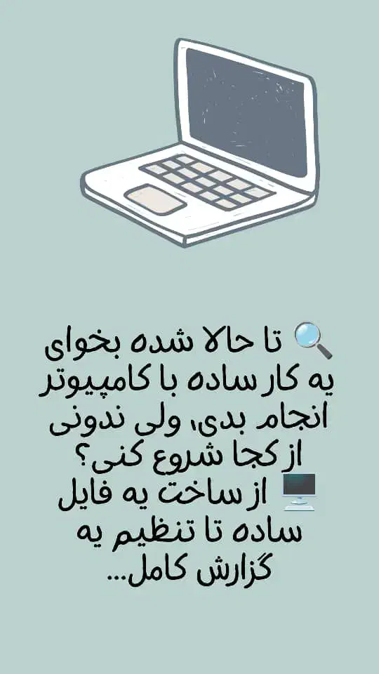 آموزش در رشته های پایتون.هوش مصنوعی.طراحی سایت|خدمات آموزشی|اهواز, زیتون کارمندی|دیوار