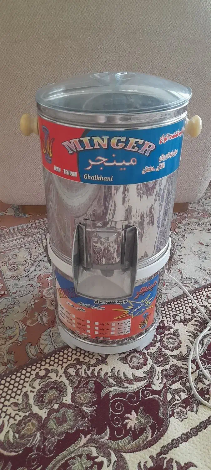 دستگاه سبزی خوردکن مینجر|خردکن، آسیاب، غذاساز|کرج, کرج نو|دیوار