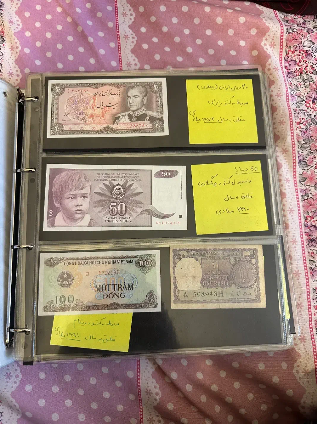 آلبوم اسکناس قدیمی|کلکسیون سکه، تمبر، اسکناس|تبریز, |دیوار