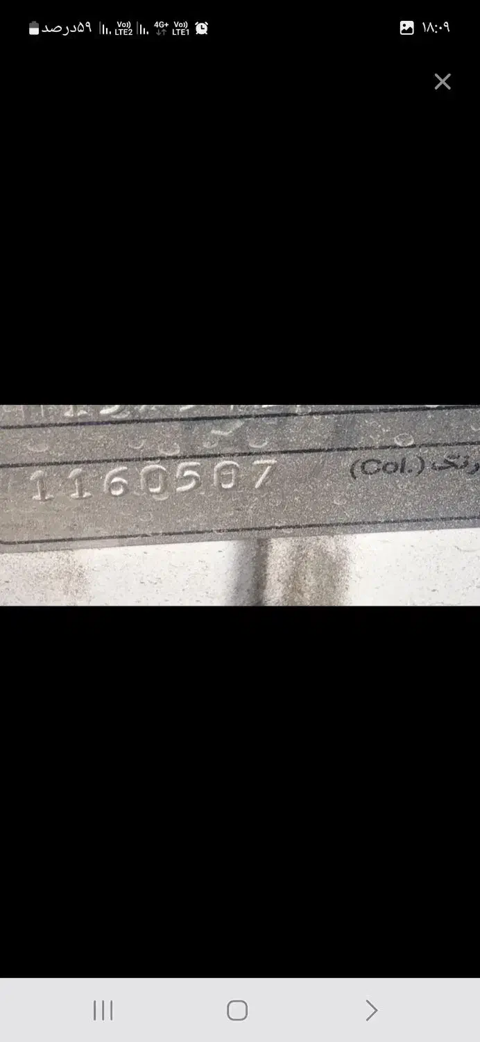 درب موتور  و گلگیر ساینا|قطعات یدکی و لوازم جانبی|رباطکریم, شهرک والفجر|دیوار