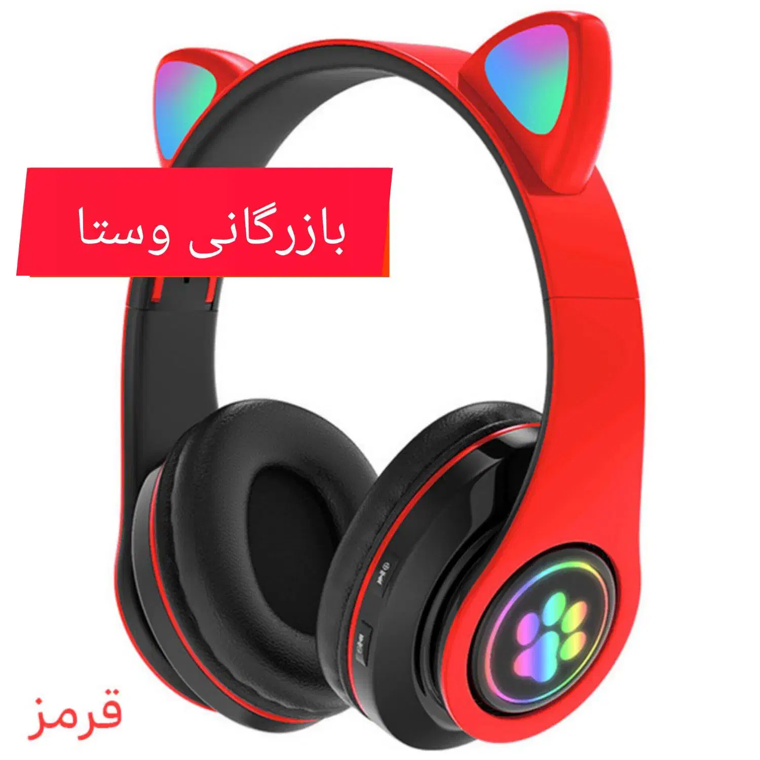 هدفون گربه ای ایرپادپاوربانک هندزفری ساعت اسپیکر|لوازم جانبی موبایل و تبلت|مشهد, رضاشهر|دیوار