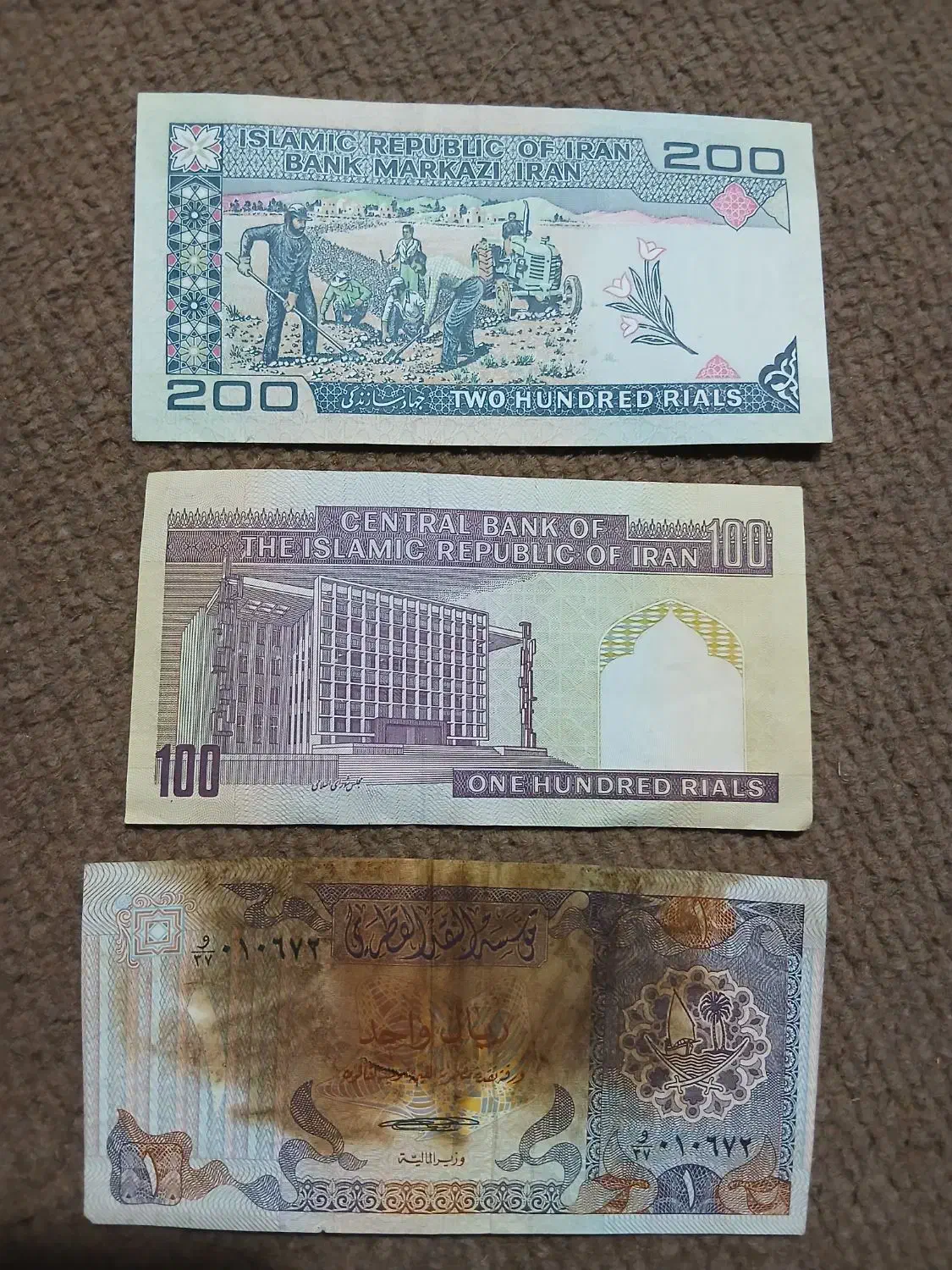 پول های خیلی قدیمی|کلکسیون سکه، تمبر، اسکناس|جیرفت, |دیوار