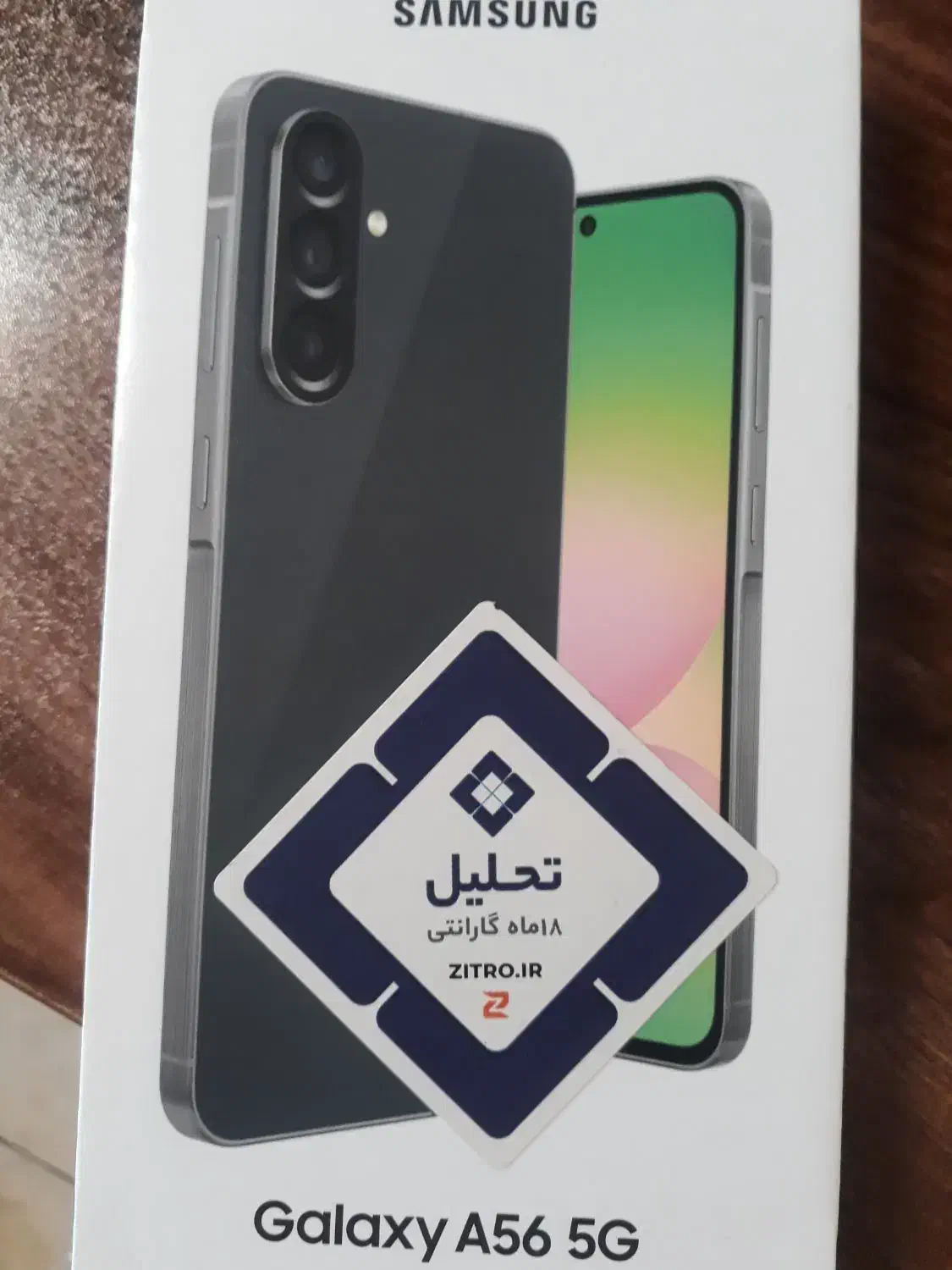 گوشی A 56|موبایل|تهران, سهروردی|دیوار