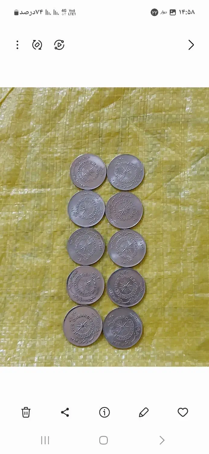 سکه شاهی ومناسبتی تقدیم به علاقمندان|کلکسیون سکه، تمبر، اسکناس|دزفول, |دیوار