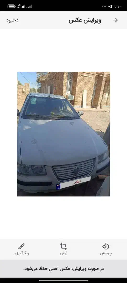 سمند ef7خونگی بدون دردسر|خودرو سواری و وانت|سیرجان, |دیوار