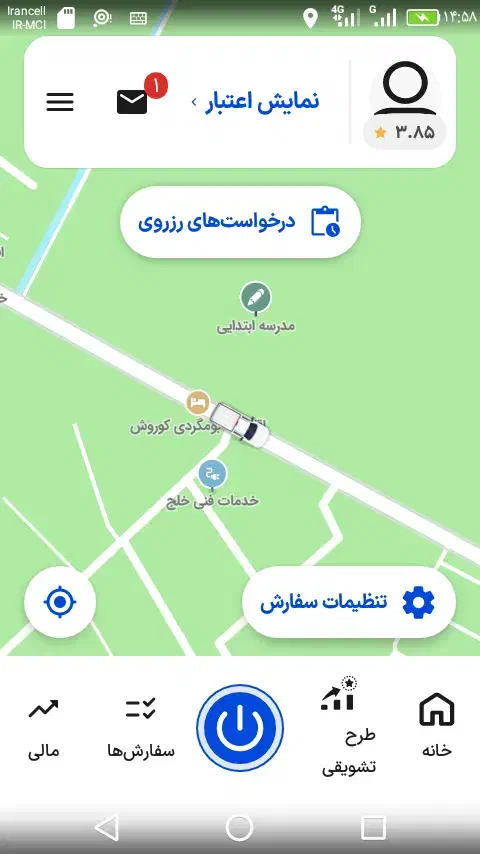 وانت تلفنی|خدمات حمل و نقل|شیراز, دشت چنار|دیوار