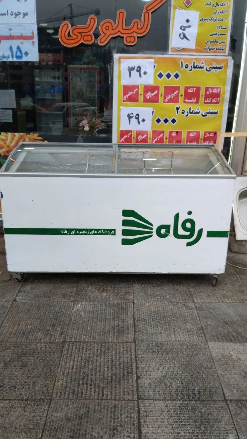 یخچال فریزر بستنی|فروشگاه و مغازه|سهند, |دیوار