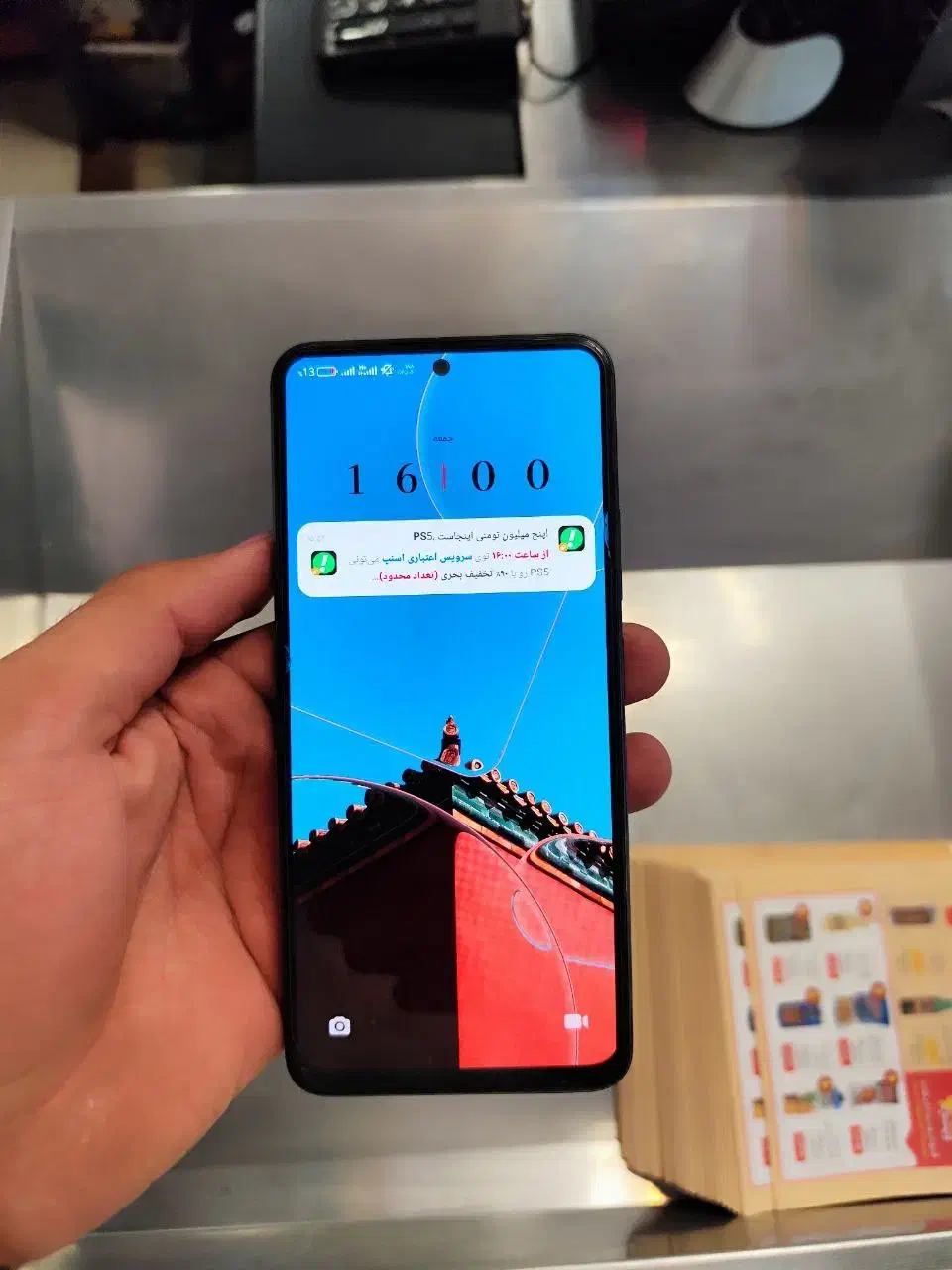 شیایومی note 12|موبایل|زاهدان, |دیوار