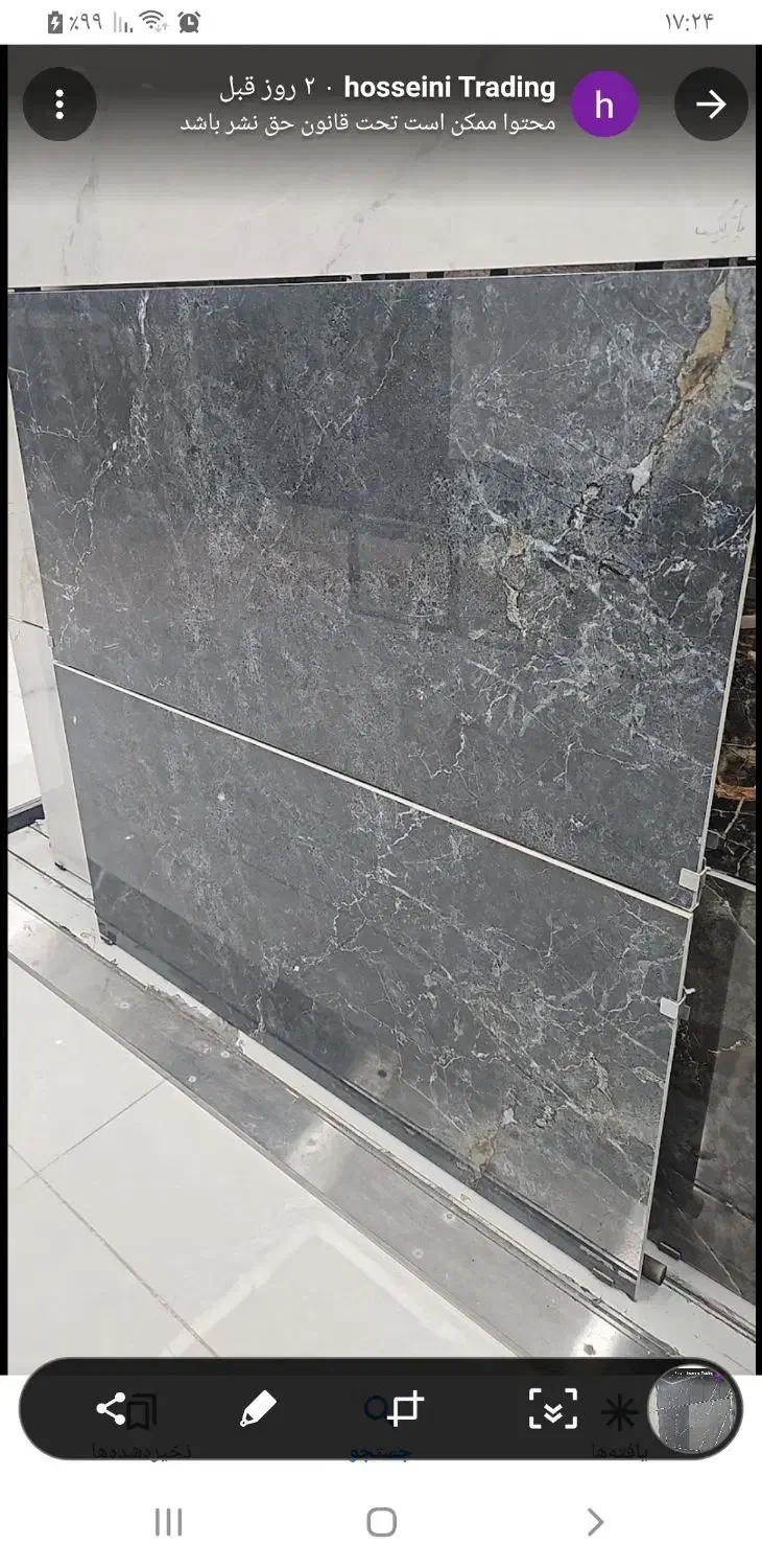 فروشگاه سرامیک چشمه در عسلویه بیدخون|مصالح و تجهیزات ساختمان|عسلویه, |دیوار