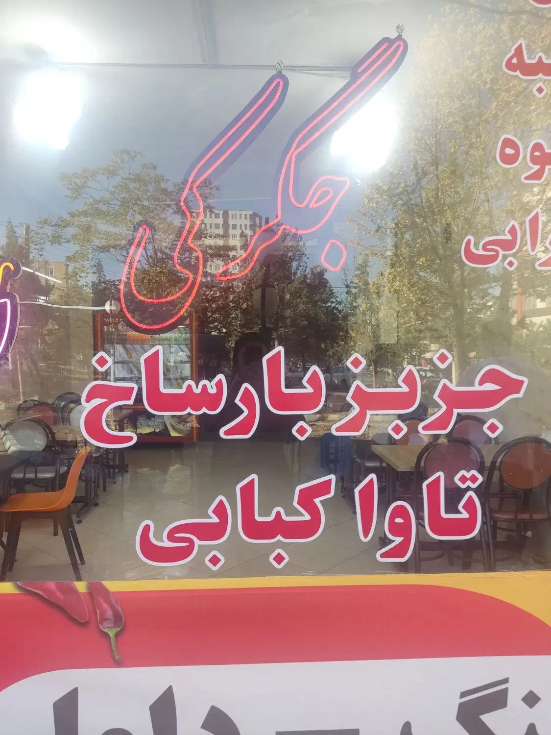 به یک همکار خانم جهت نظافت|استخدام سرایداری و نظافت|سهند, |دیوار