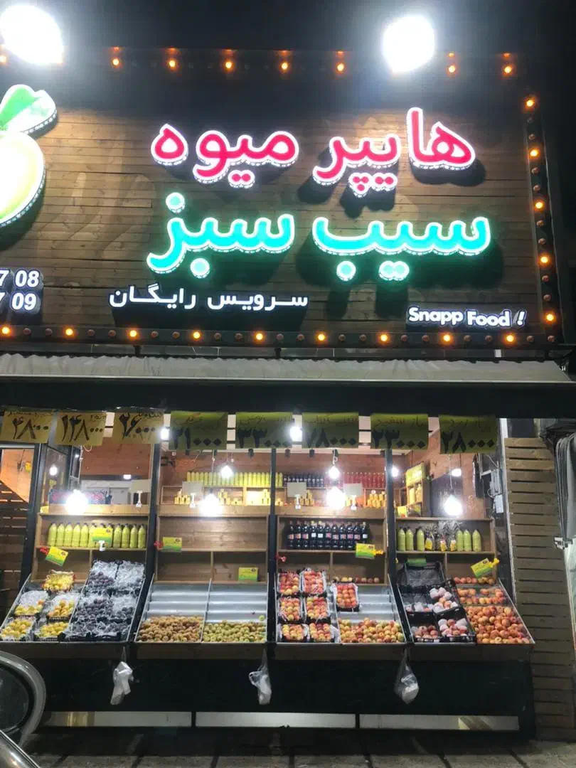 مغازه بر اصلی دارآباد|اجارهٔ مغازه و غرفه|تهران, دارآباد|دیوار