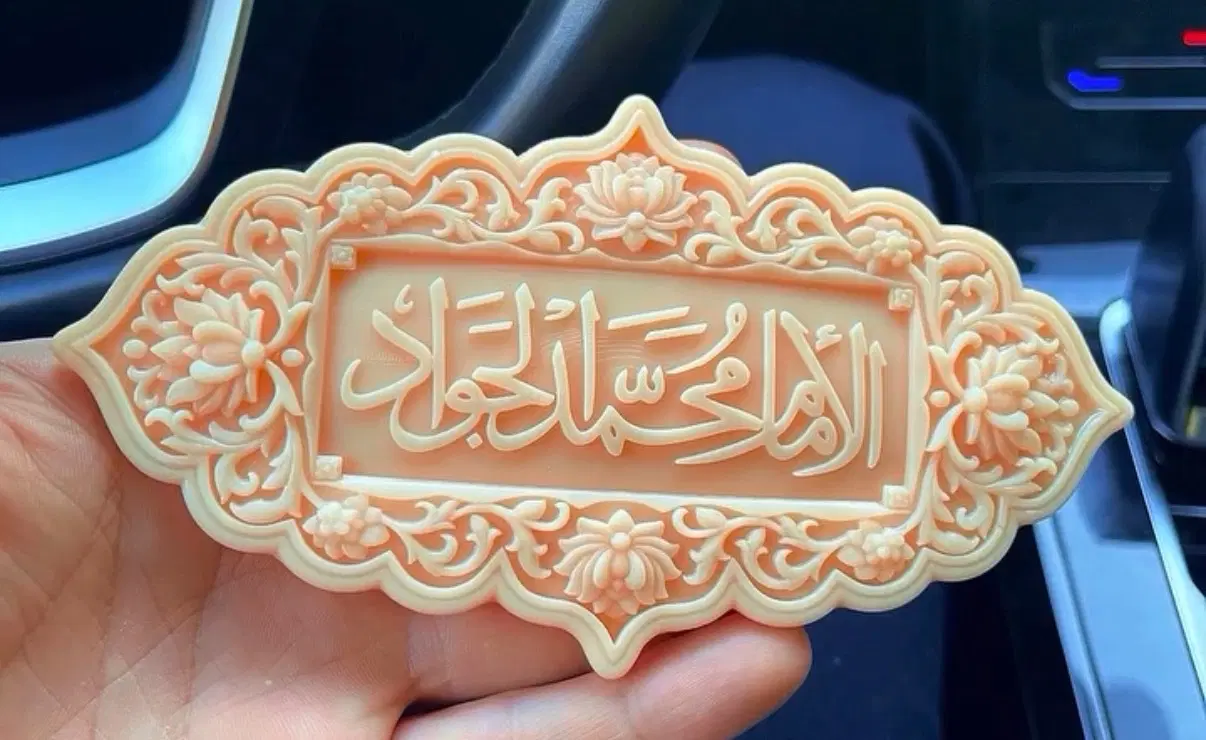 پرینتر سه بعدی و ریخته گری جزئی|پرینتر، اسکنر، کپی، فکس|قم, تعویض پلاک|دیوار