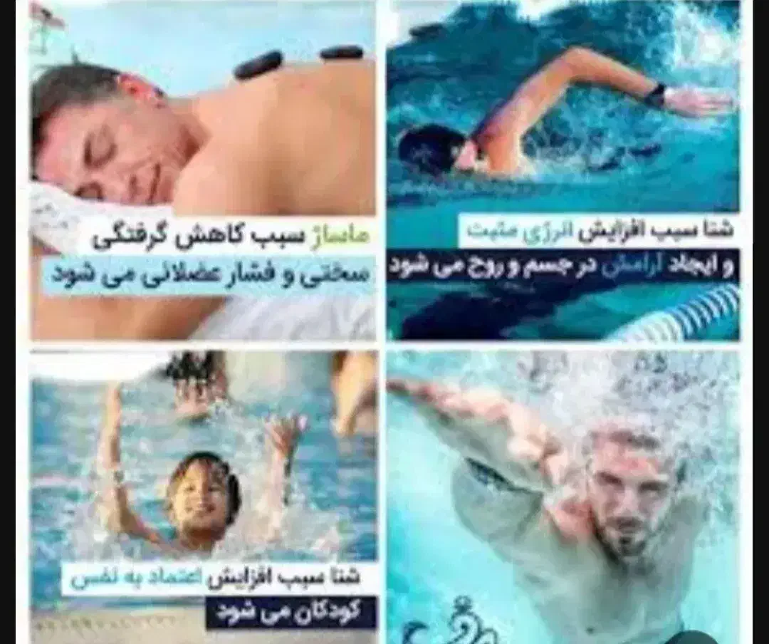 تعدادی بلیط استخر صدف به فروش میرسد|بلیت ورزشی|دلیجان, |دیوار