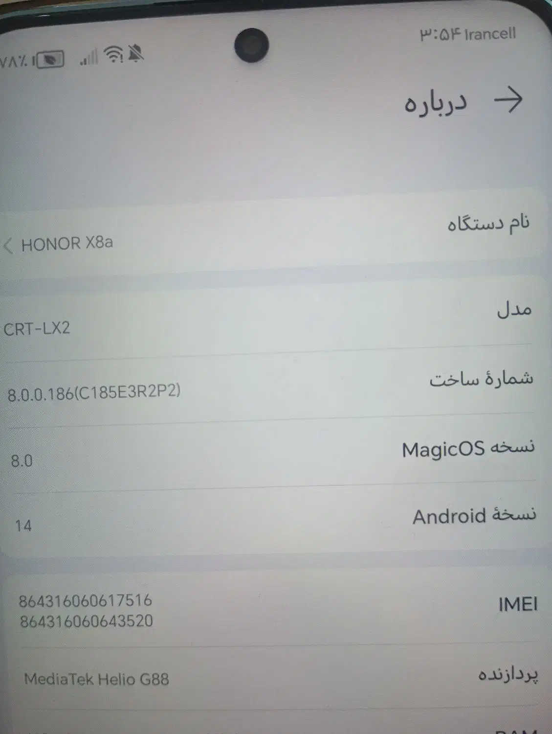 گوشی هونور ایکس 8|موبایل|آبادان, |دیوار