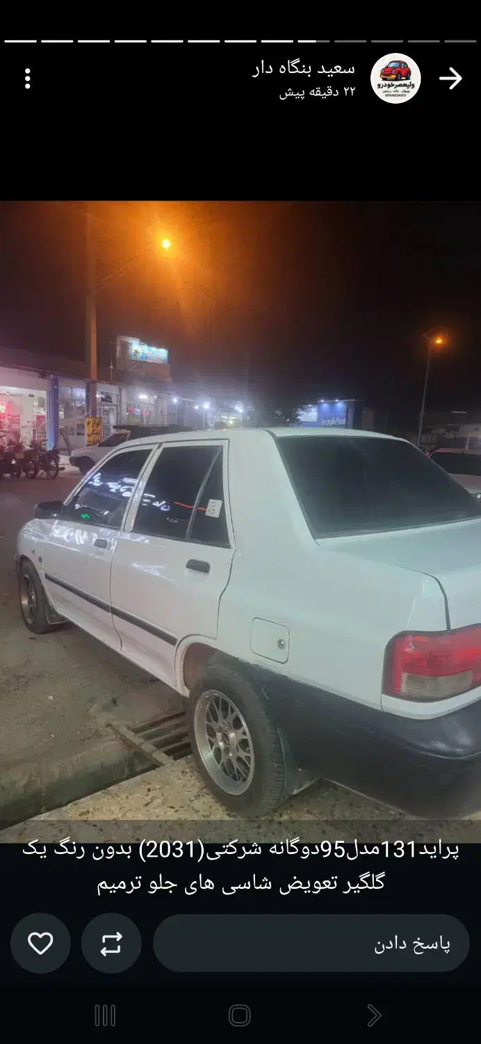 پراید دوگانه فابریک مدل ۹۵|خودرو سواری و وانت|اهواز, شریعتی جنوبی|دیوار