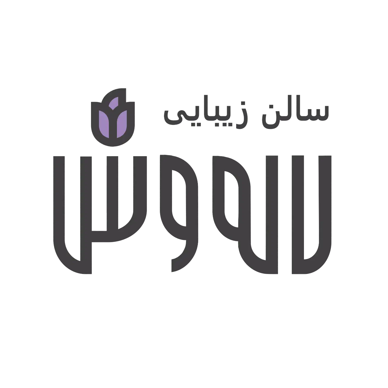 استخدام اصلاح کار|استخدام درمانی، زیبایی، بهداشتی|شیراز, مهدی‌آباد|دیوار