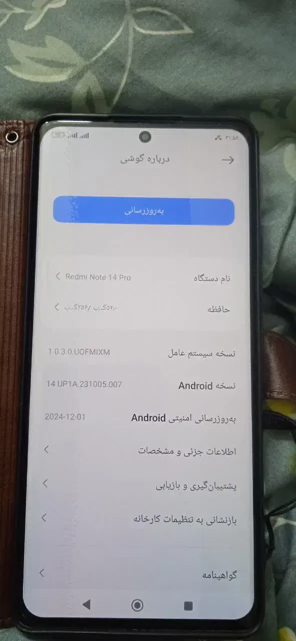 گوشی|موبایل|شاهین‌شهر, گرگاب|دیوار