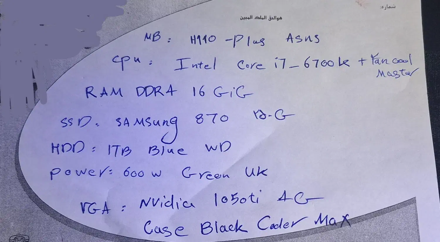 کامپیوتر|رایانه رومیزی|کاشان, بهشتی|دیوار