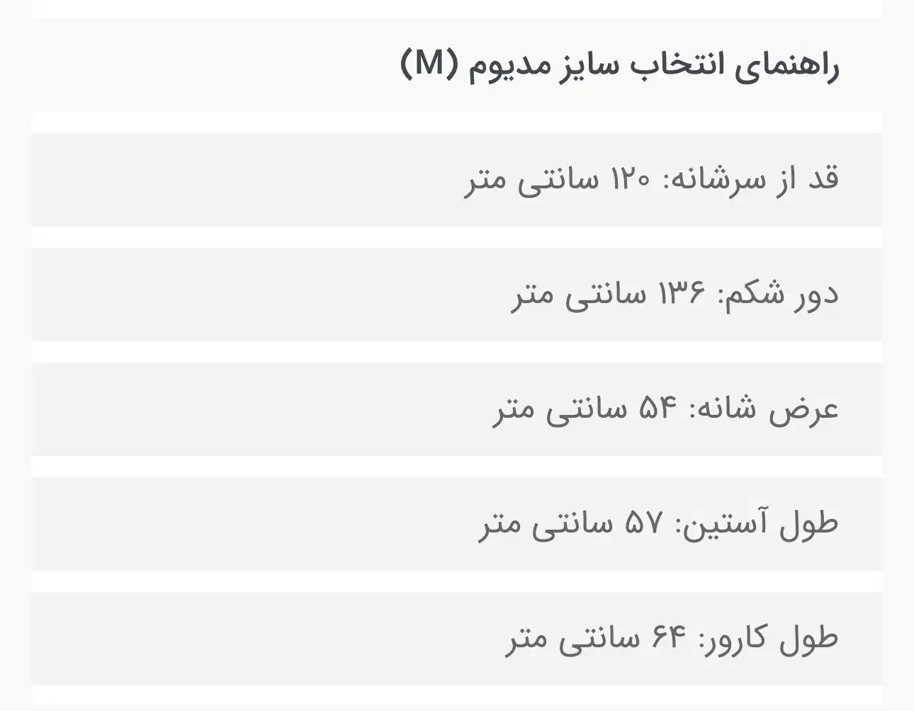 حوله تن پوش بزرگسال هنر|لوازم حمام|تهران, هاشم‌آباد|دیوار