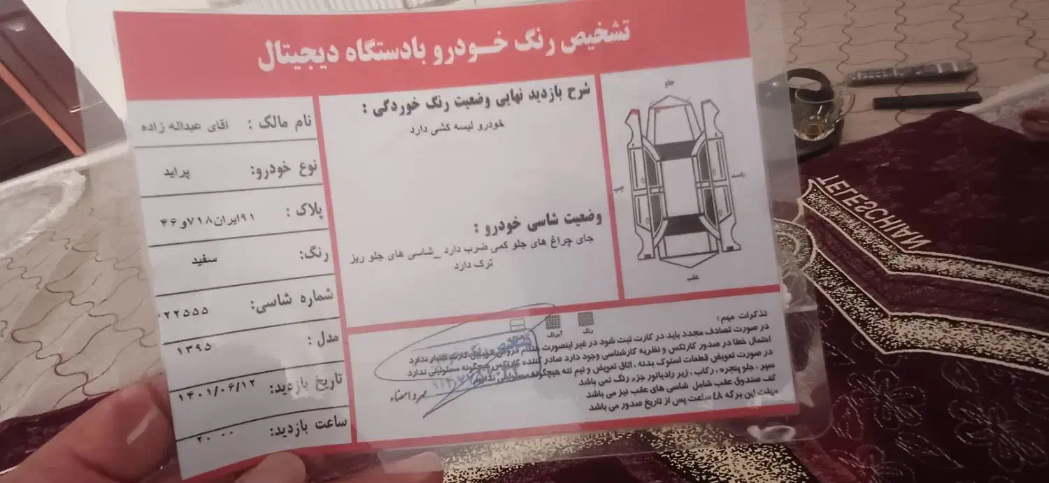 پراید مدل ۹۵|خودرو سواری و وانت|اردبیل, |دیوار