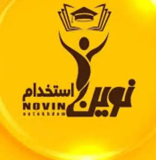 آزمون استخدامی آموزگار ابتدایی ودبیری جدید|کتاب و مجله آموزشی|تهران, حکیمیه|دیوار