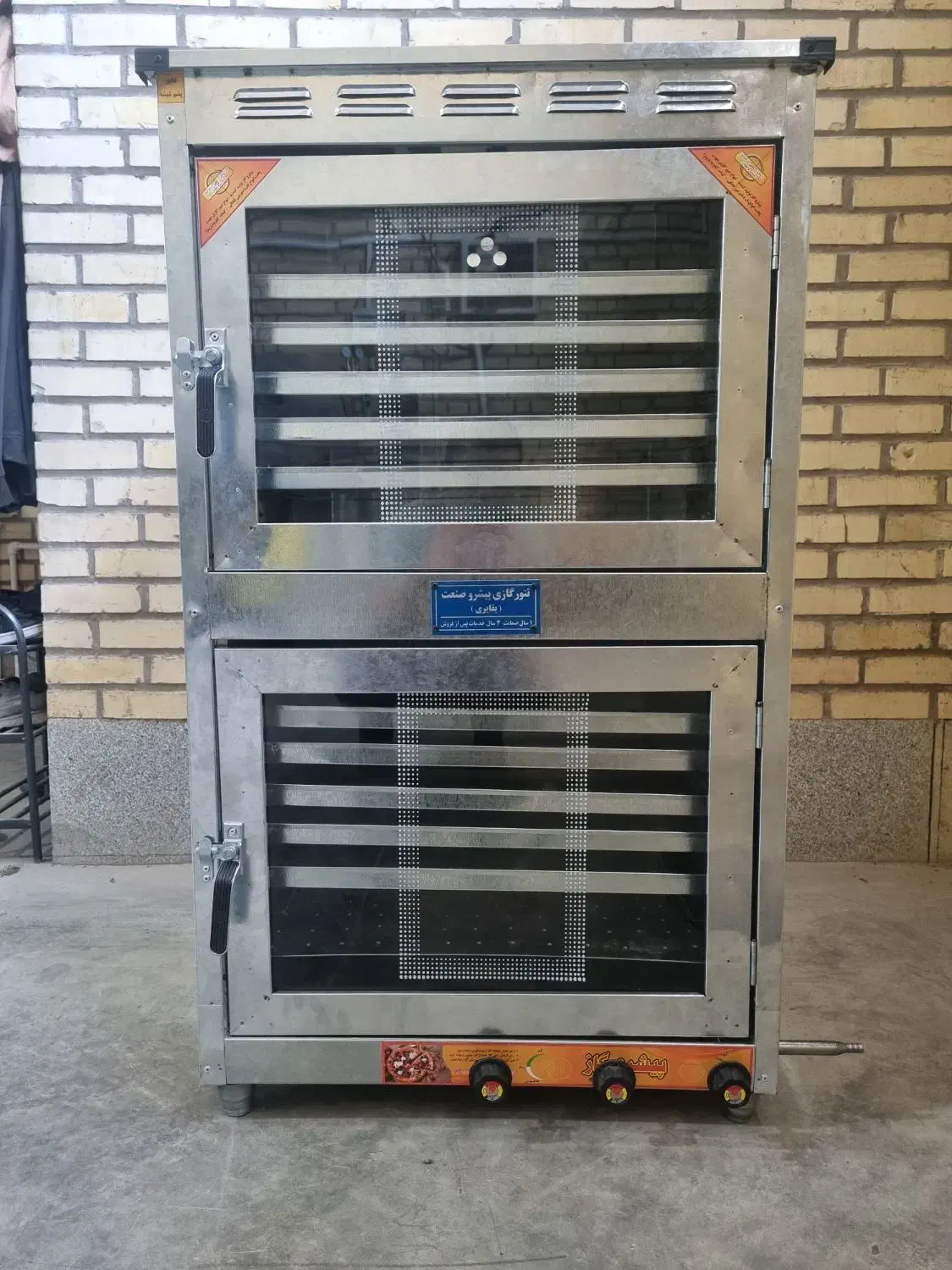 فر شیرینی|ظروف پخت‌وپز|سبزوار, شهرک صنعتی فرودگاه|دیوار