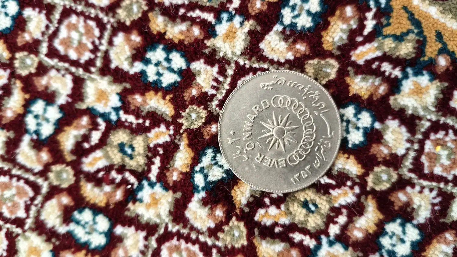 سکه|کلکسیون سکه، تمبر، اسکناس|زابل, |دیوار