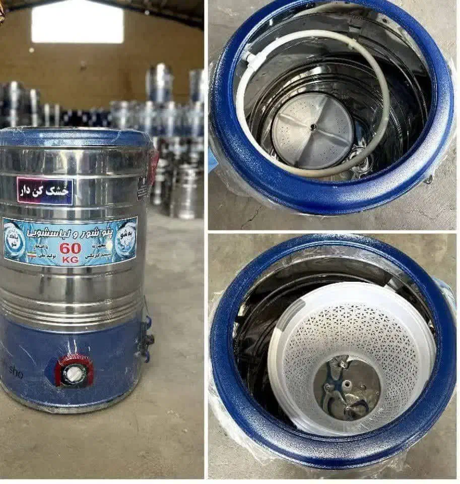 فروش انواع لوازم برقی و کادویی|ماشین لباسشویی و خشککن لباس|یاسوج, |دیوار