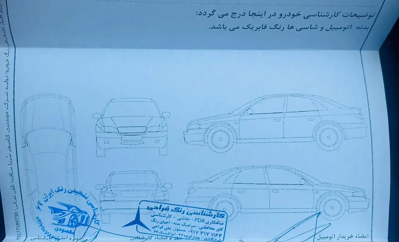 دناپلاس اپشنال سفید ۱۴۰۳|خودرو سواری و وانت|یاسوج, |دیوار