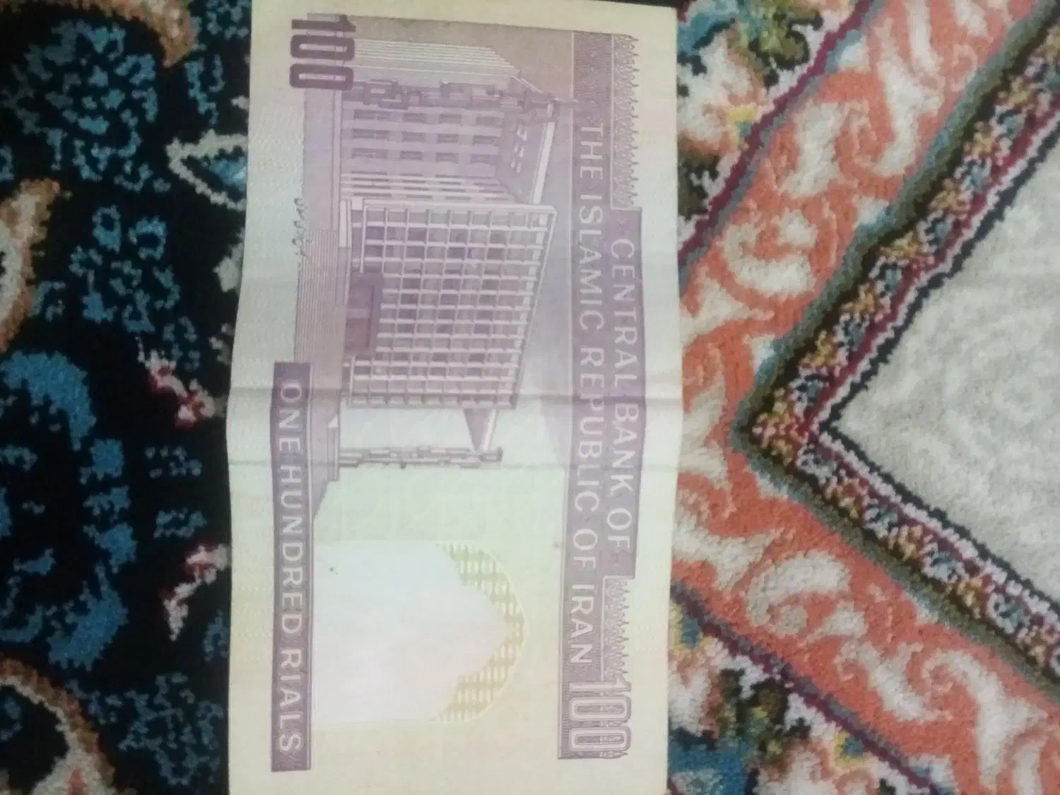 تعدادی اسکناس وسکه ایرانی و خارجی|کلکسیون سکه، تمبر، اسکناس|محمدیه-قزوین, |دیوار