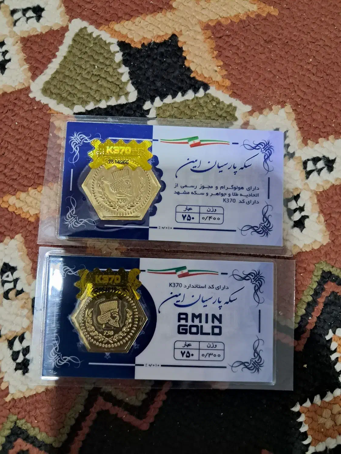سکه|جواهرات|قوچان, |دیوار
