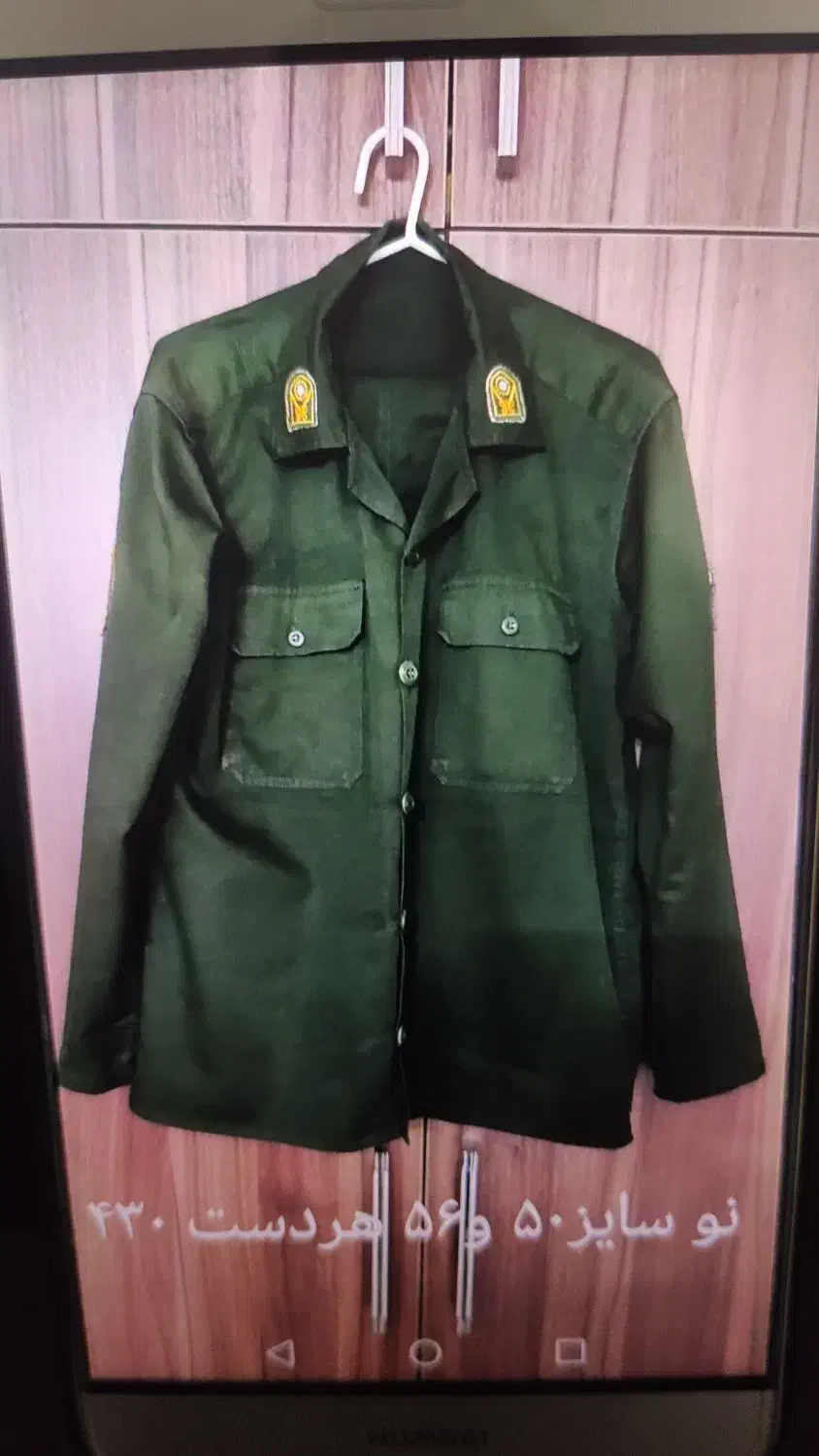 اورکت نظامی و لباسهای مختلف|لباس|اصفهان, عسگریه|دیوار