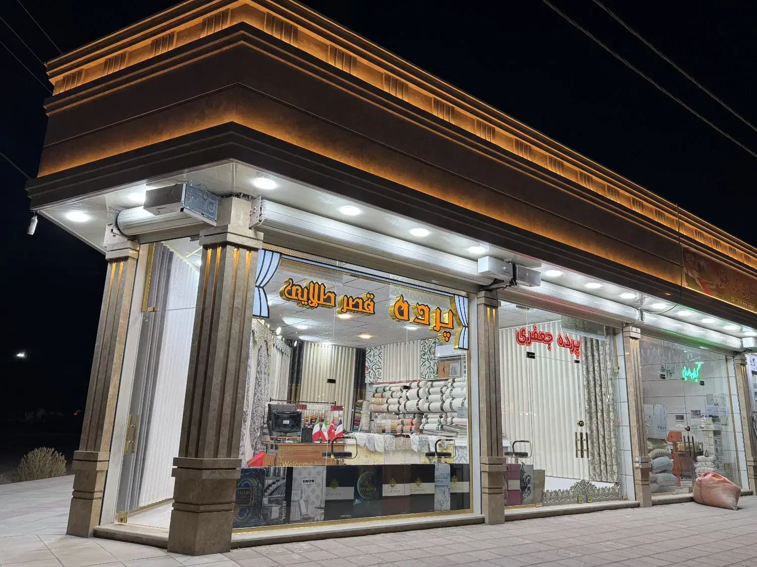 پرده سرای قصر طلایی شعبه دیگری ندارد|پرده، رانر، رومیزی|کاشان, فاز ۲ ناجی آباد|دیوار