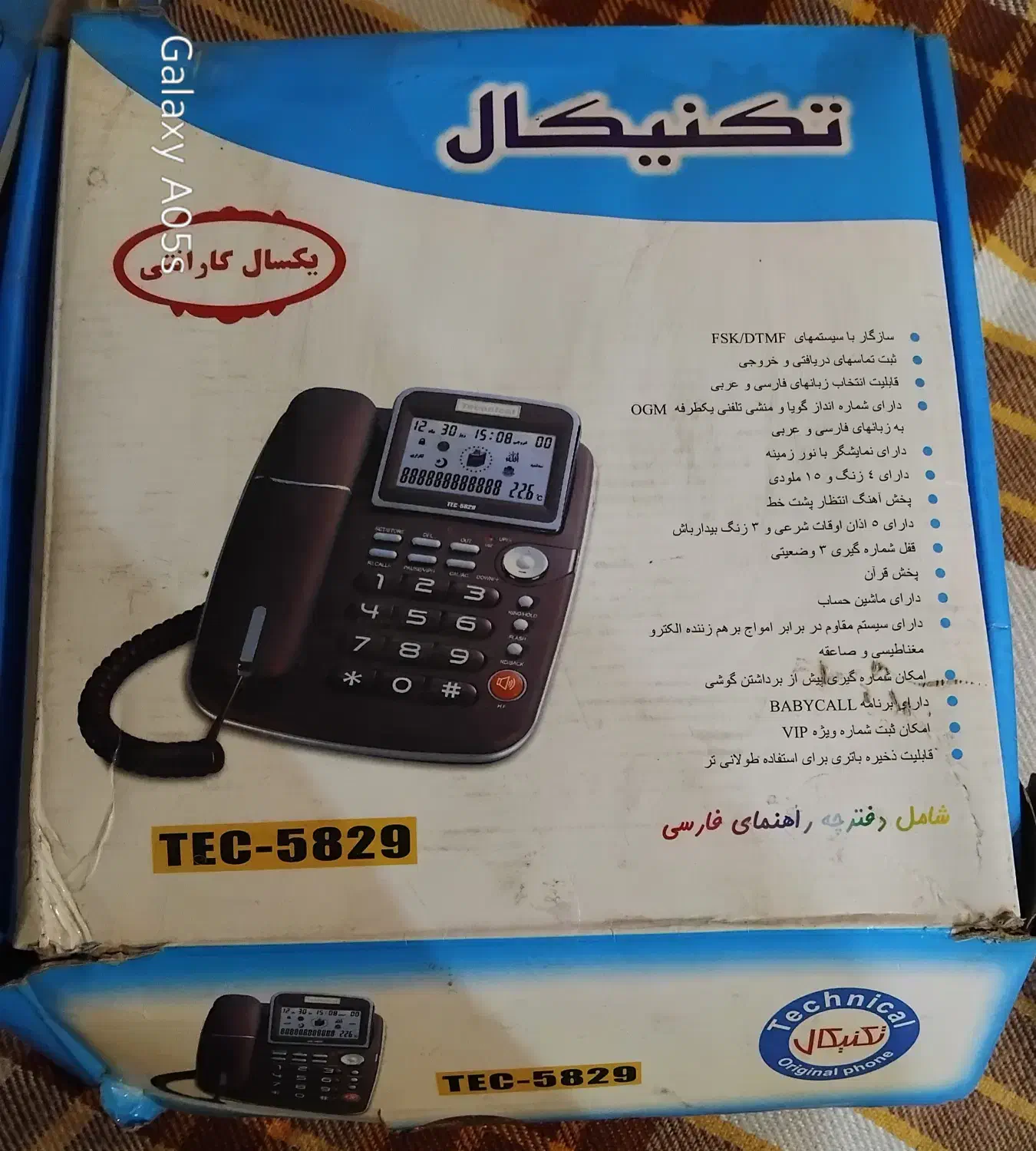 خط تلفن ثابت خیلی قشنگ|تلفن رومیزی|تهران, کرمان|دیوار