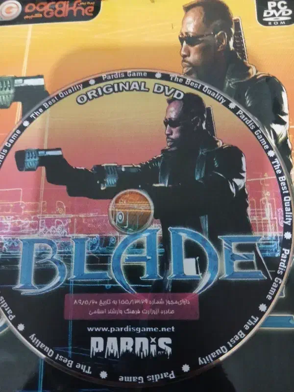 بازی|کنسول، بازی ویدئویی و آنلاین|میانه, |دیوار