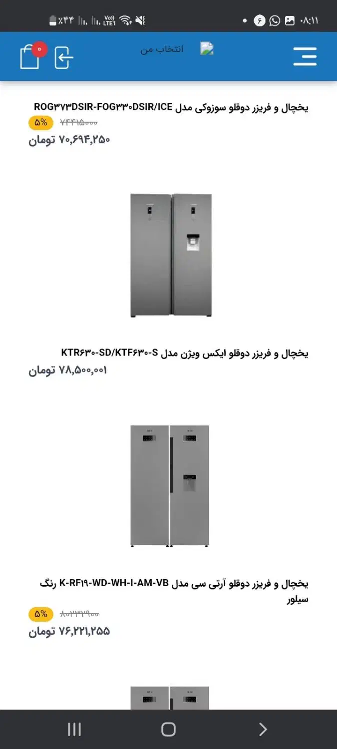 فروش لوازم خانگی|سایر لوازم برقی|شیراز, نصر|دیوار