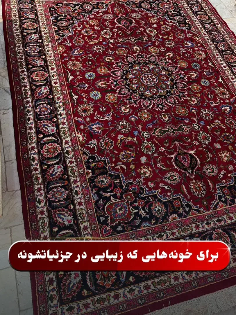 فرش دستباف سیاح|فرش|مشهد, آیت الله خامنهای|دیوار