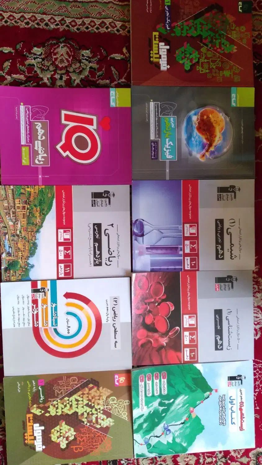 کتاب درسی|کتاب و مجله آموزشی|گوگان, |دیوار