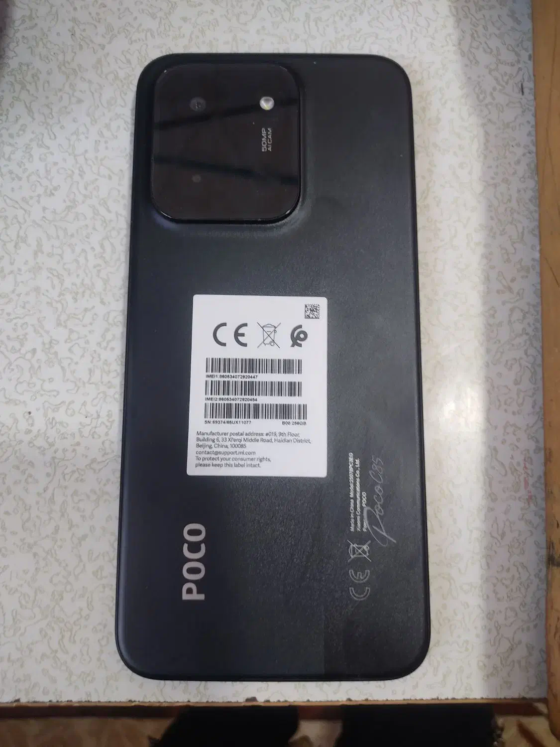 گوشی پوکو c85|موبایل|اهواز, پردیس دو|دیوار