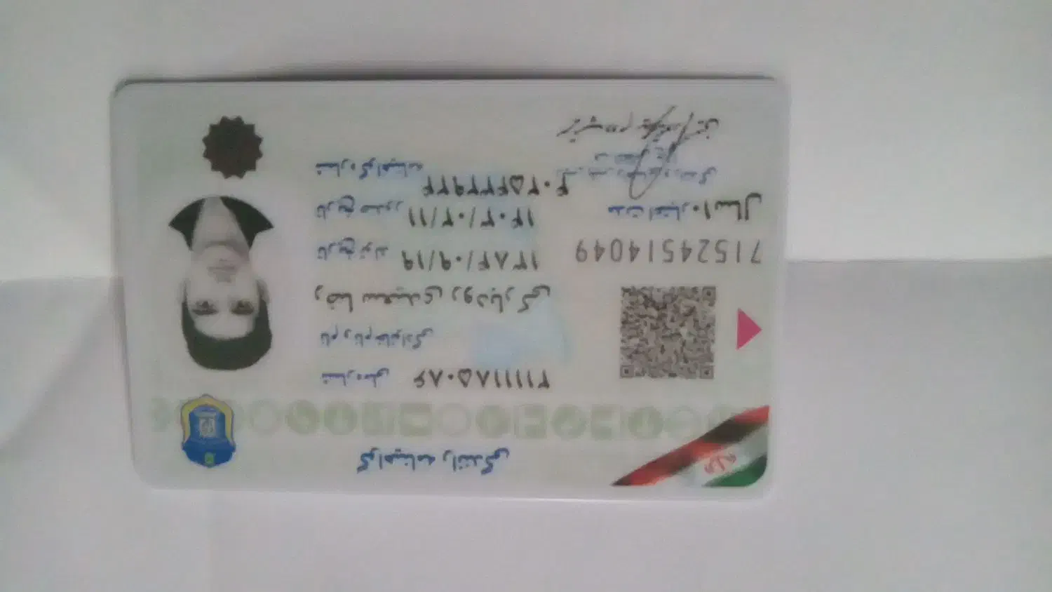 گواهینامه و کارت سوخت گمشده|اشیا|گرگان, |دیوار