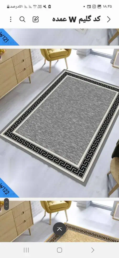 طرح گلیم متفاوت قیمت مناسب14|گلیم، جاجیم، گبه|شیراز, تحویلی|دیوار