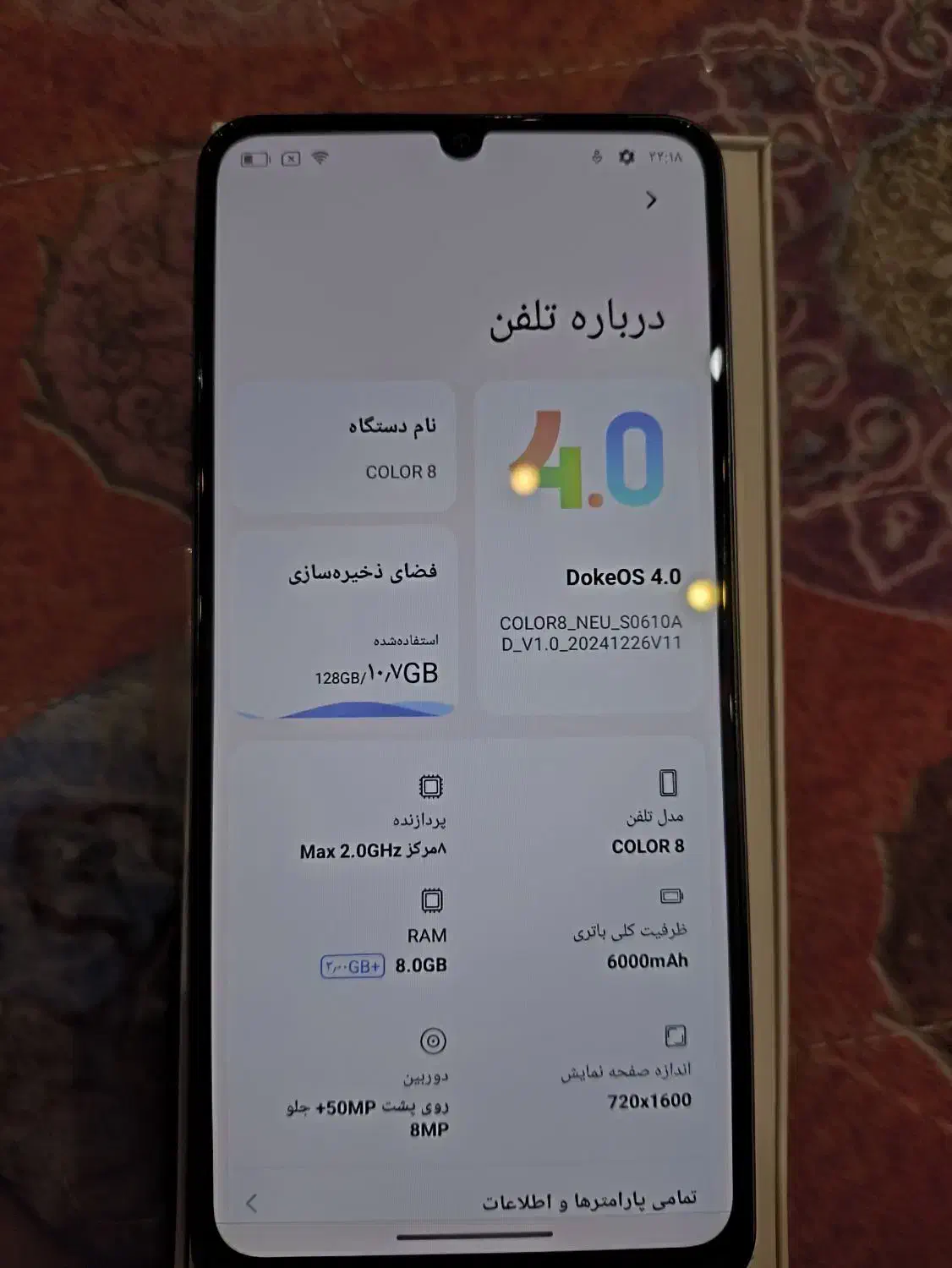 گوشی نو نو|موبایل|اصفهان, ملک‌شهر|دیوار