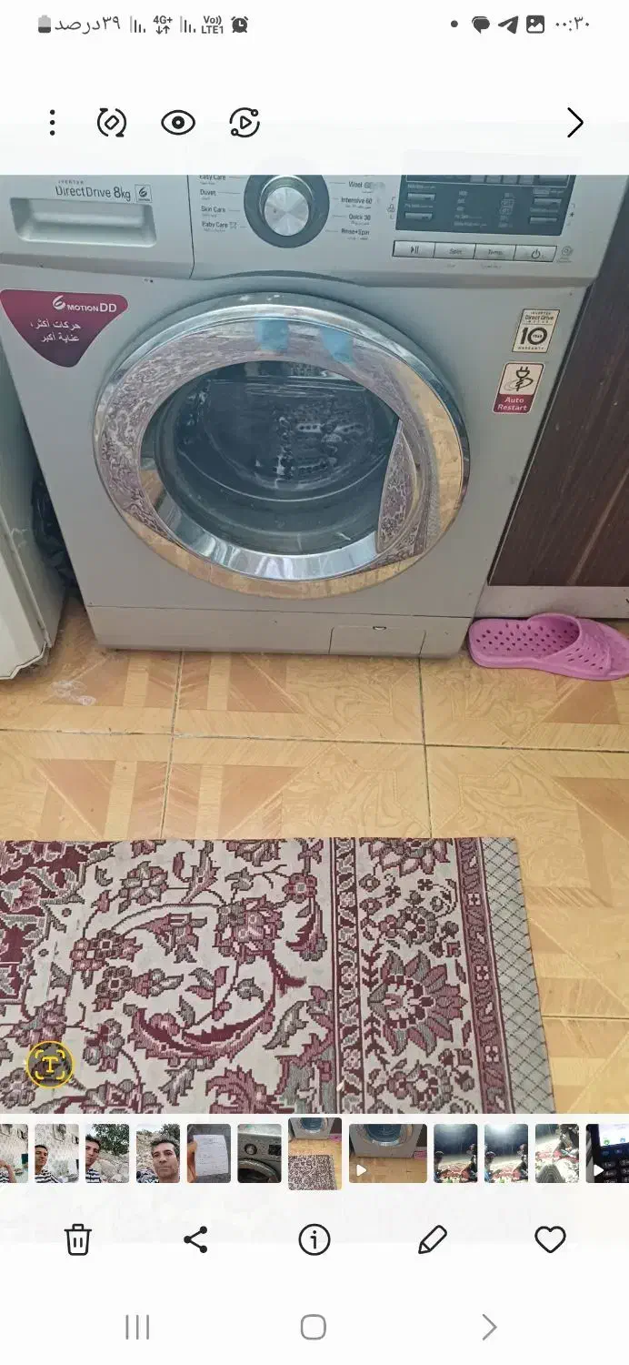 ماشین لباسشویی ال جی کره|ماشین لباسشویی و خشککن لباس|شیراز, شریفآباد|دیوار