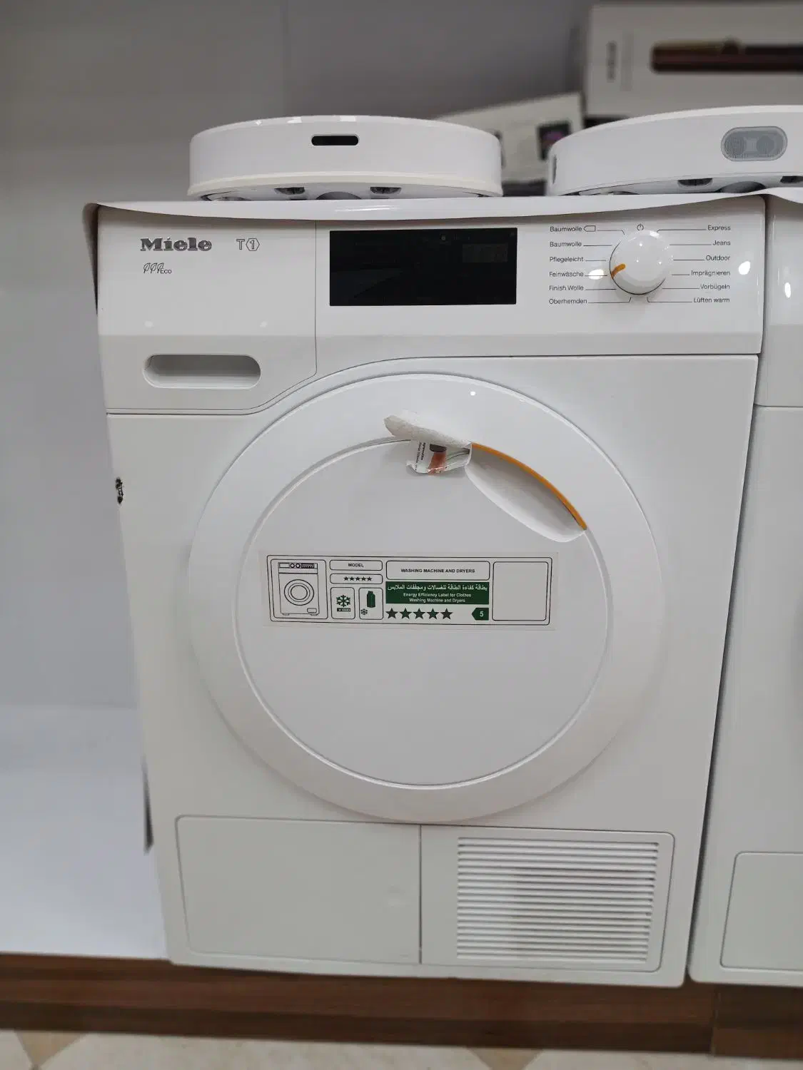 ست میله آلمان استوک|ماشین لباسشویی و خشککن لباس|بانه, |دیوار