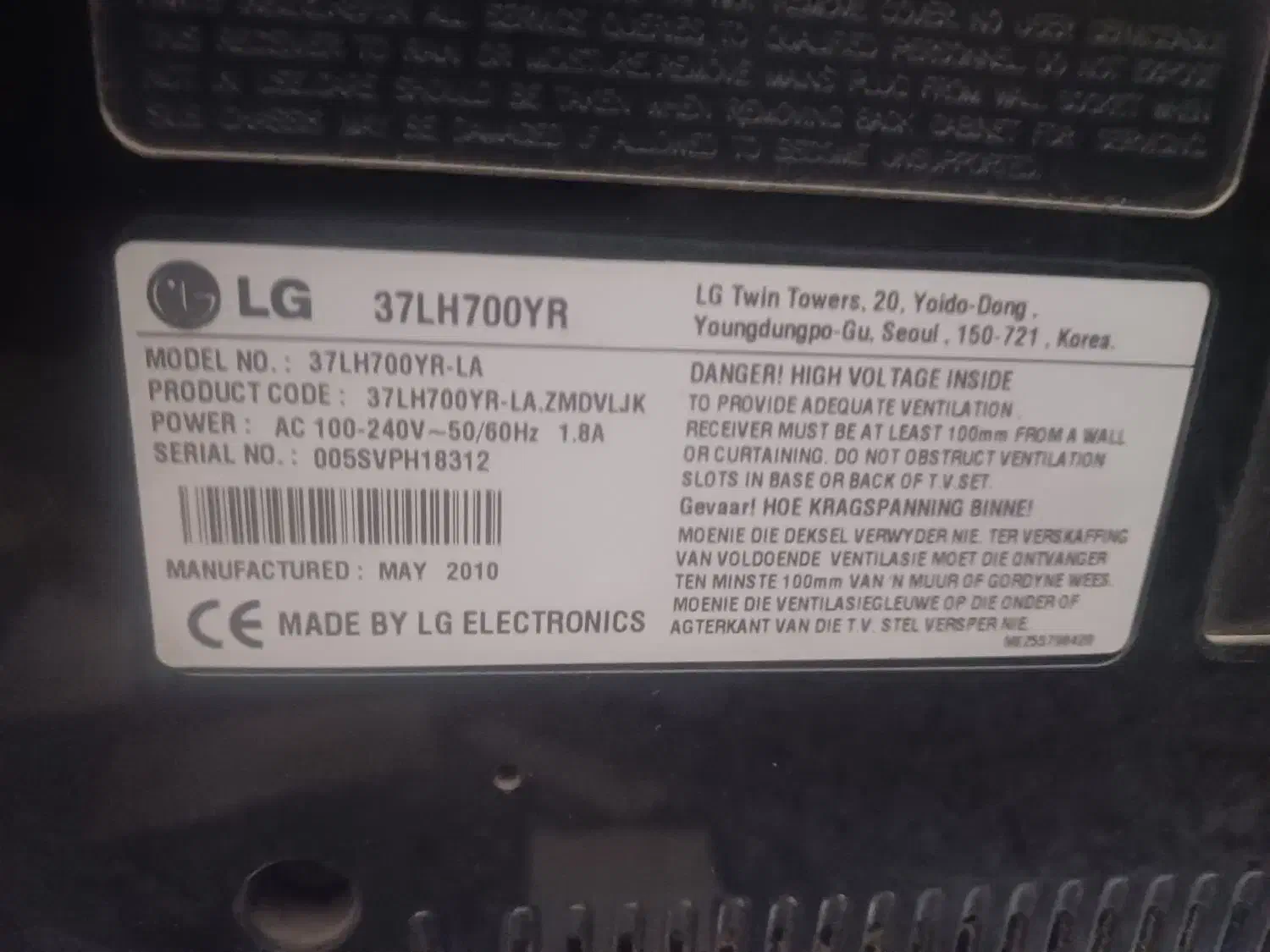 تلویزیون الجی ۳۷ اینچ|تلویزیون و پروژکتور|گنبد کاووس, |دیوار