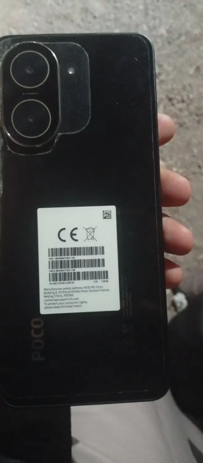 پوکوc71|موبایل|زاهدان, |دیوار